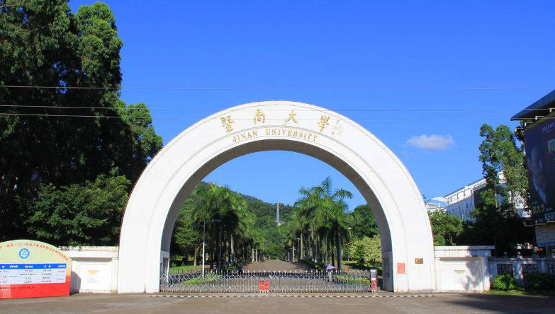 广东省存在感很低的一所211大学，外地鲜有人知，但就业是真的好