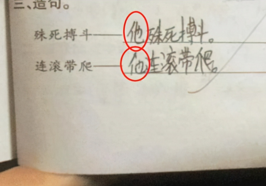 小学生写作业“懒出新高度”，老师批改时眉头紧皱，却又挑不出错