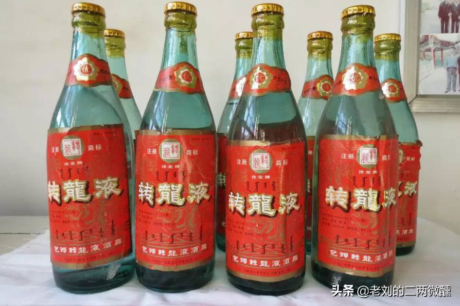 内蒙古9大尴尬名酒，在当地口碑一绝，外地酒友：没听说过这酒