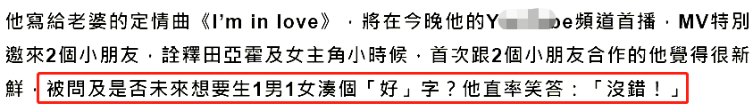 26岁歌手官宣当爸！宝宝和爸爸一模一样，与大5岁妻至今未办婚礼