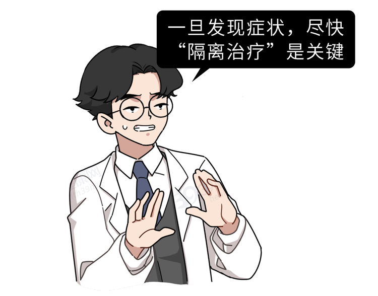 疥螨到底是什么？感染后有何症状？这2种传播途径，男女都要小心