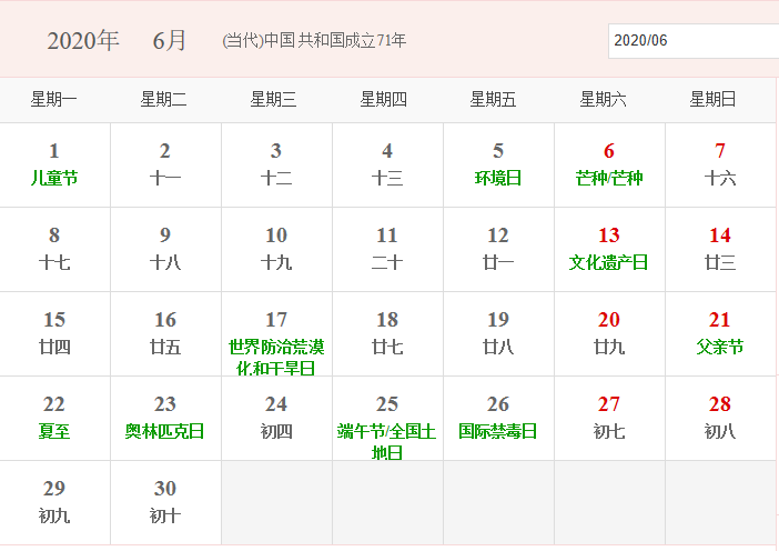 2020广东高考报名人数突破78万，最后一次全国卷试题难度增大