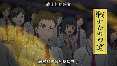 史上最污美食番，日本高中生一言不合下“春药”