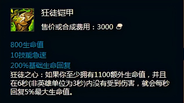 英雄联盟LOL史 众星之子（10）