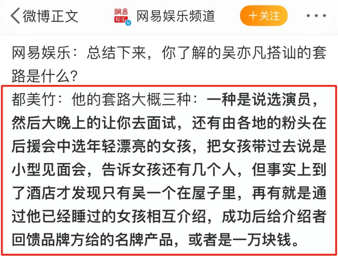 吴亦凡为什么不进nba(14个代言被解约，吴亦凡被刑拘，他的人设崩塌，何止是大快人心？)