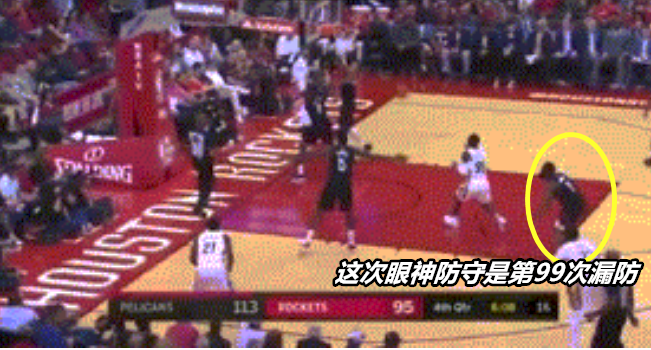 nba打篮球为什么要叉腰(消极怠工还是真累？威金斯“养老”散散步，詹皇叉腰目送对手突破)