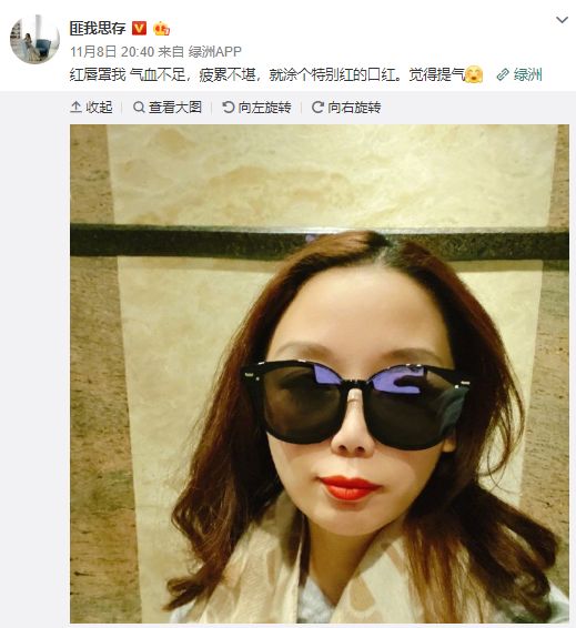 11位网络小说女作家照片，丁墨、叶非夜、囧囧有妖、苏小暖亮相