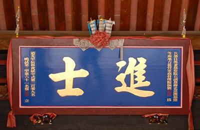 1894年，朝鲜废除科举制度，百年后韩国为何再现“科举考试”？