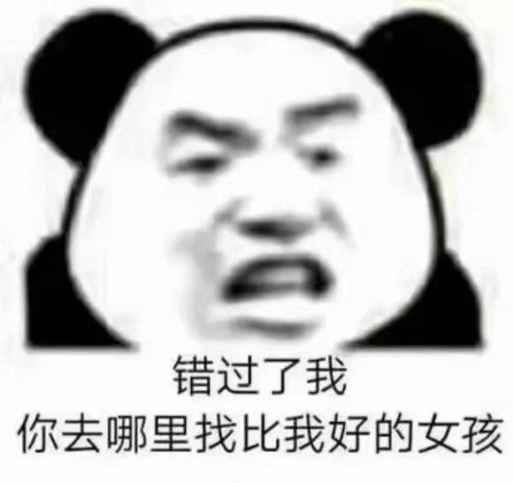 表情包 呕 你快变成富婆吧 我不想努力了