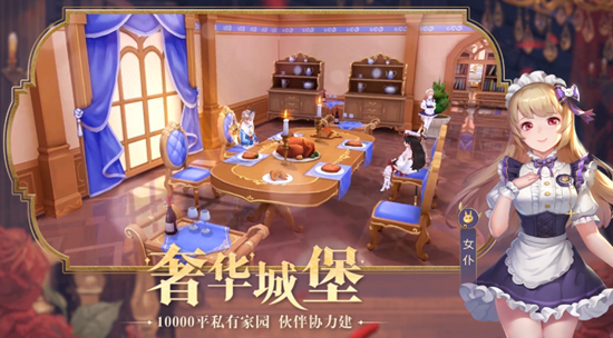 除了国风和玄幻 网易竟然出了一款童话题材mmo