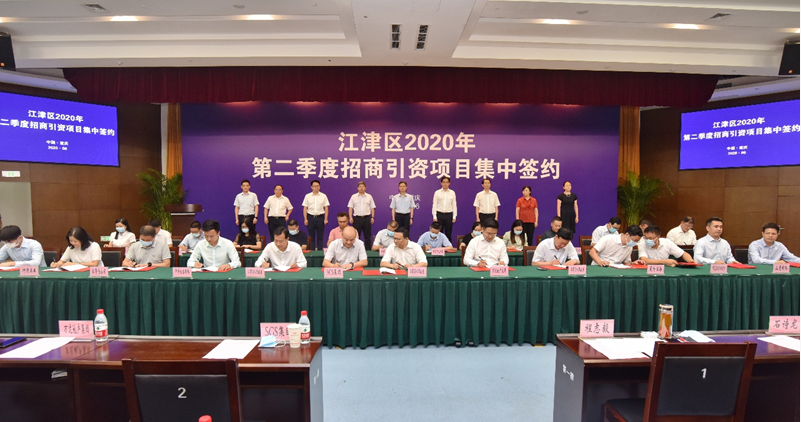 重庆能源职业学院：“重庆标能瑞源储能技术研究院”落户江津双福