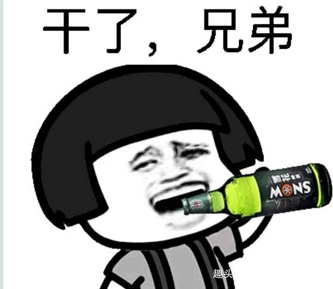 微信发朋友圈喝酒说说带大全集