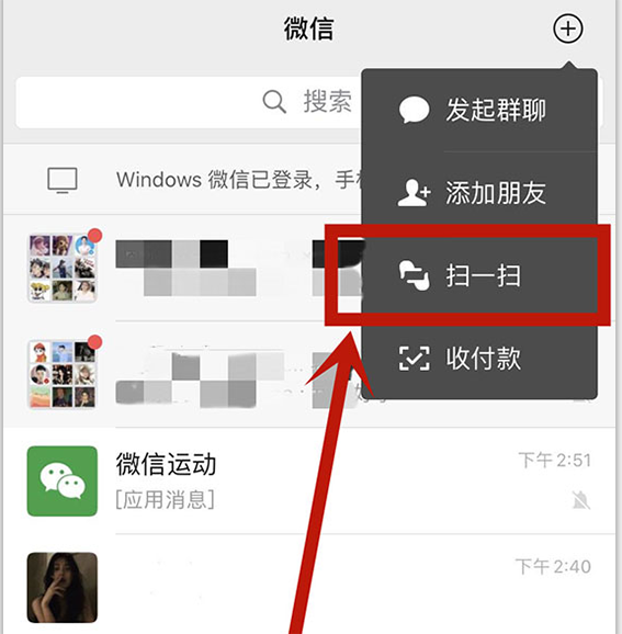 WIFI密码忘记了怎么办？打开
