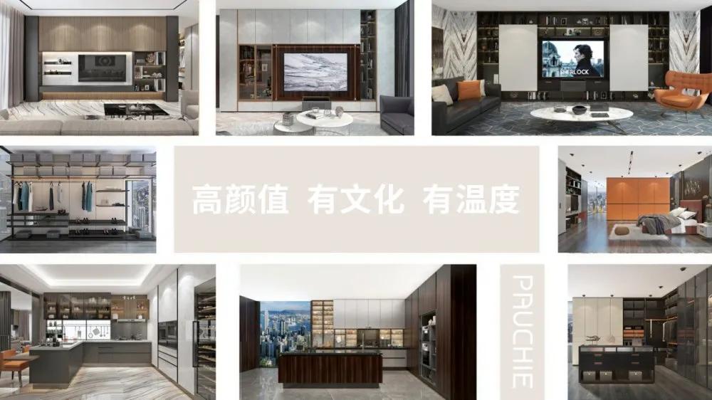 班尔奇被评为“家装500强·推荐全屋定制品牌”