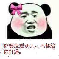 撩汉表情包：能和你说话，我的世界都在冒心心