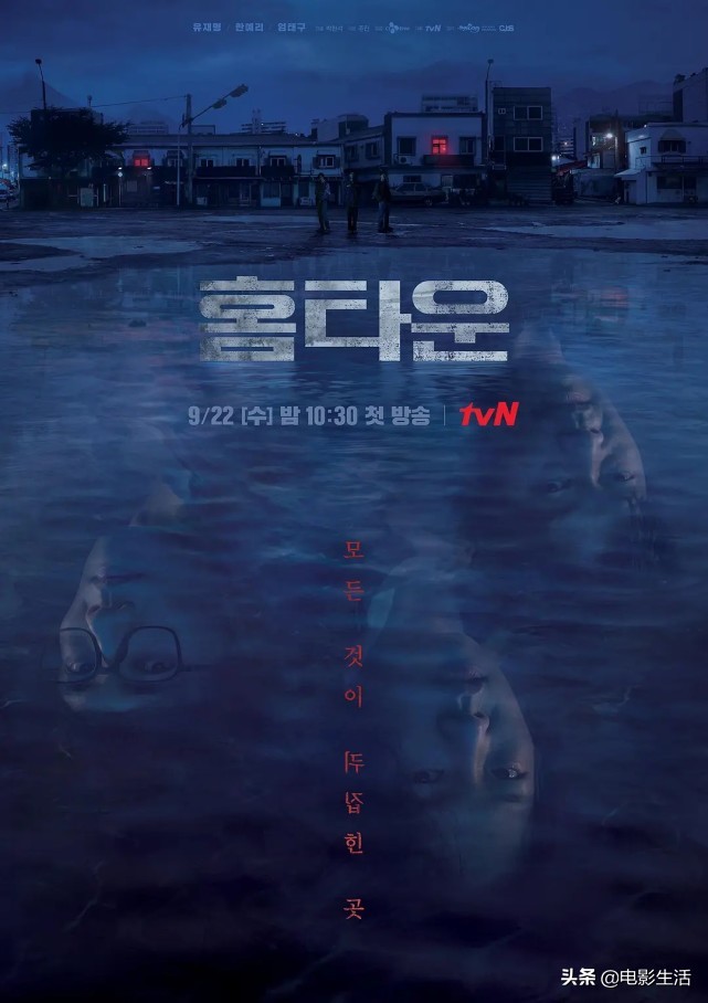 tvN最新悬疑韩剧！剧情惊悚诡异，10分钟就让人看得毛骨悚然