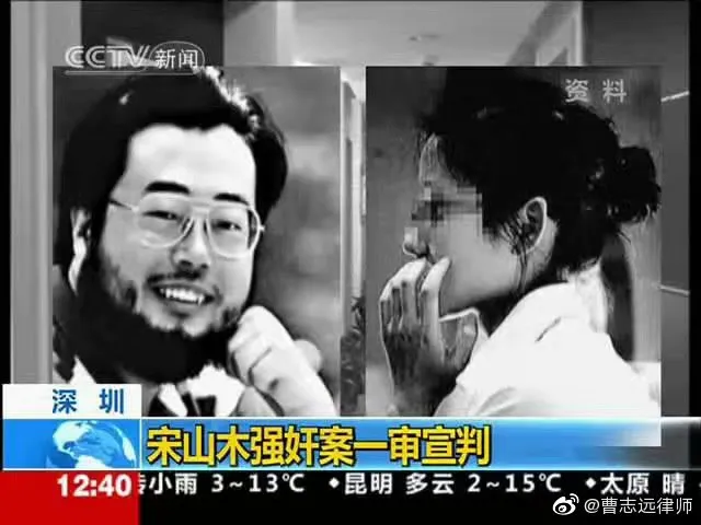 强奸者是一群怎么样的人？