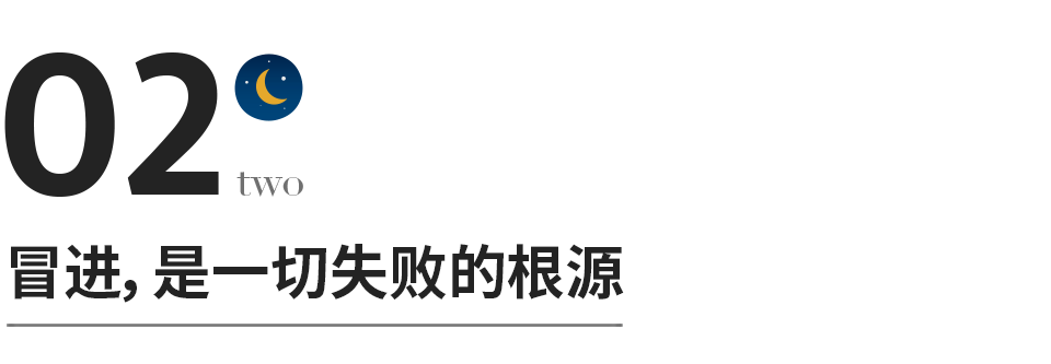 成功的8大定律，全藏在这一件事里