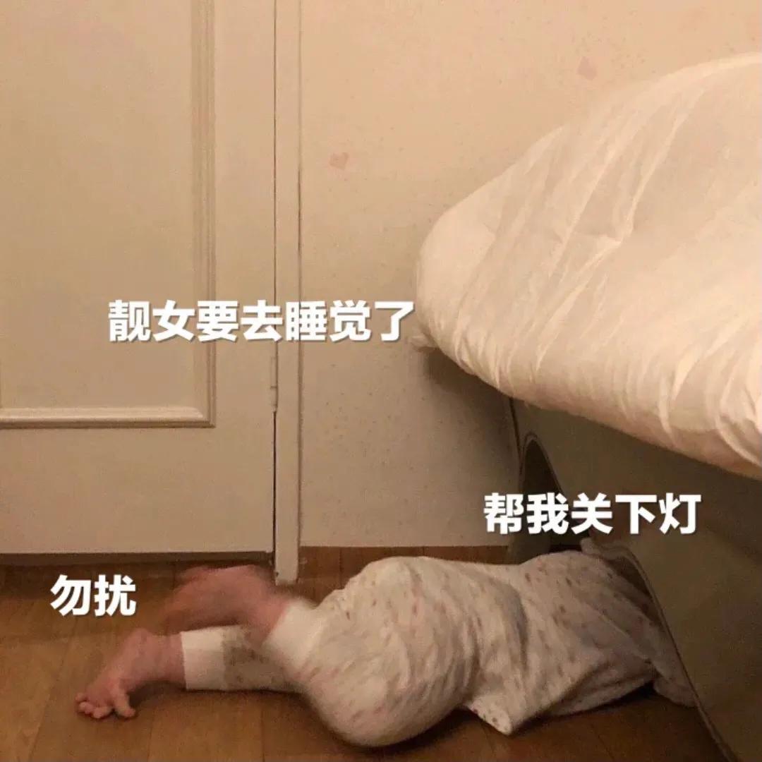 表情包：告诉自己，眼泪是珍珠，绝对不要哭