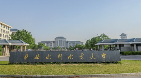 华北水利水电大学2015-2018录取分数线