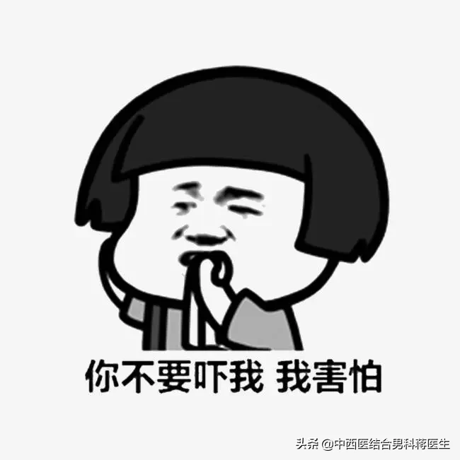 龟头出现珍珠状红点无痛痒症状原因分析