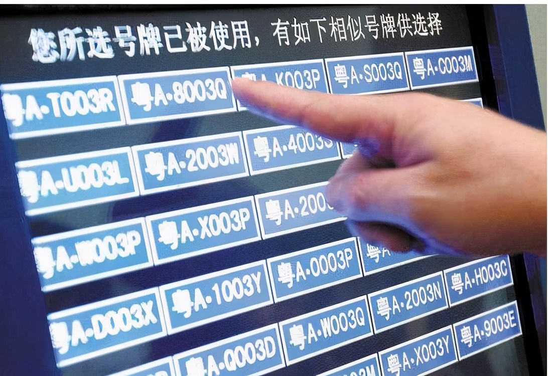 换了新车，老车的车牌能保留吗？如何转交给新车？