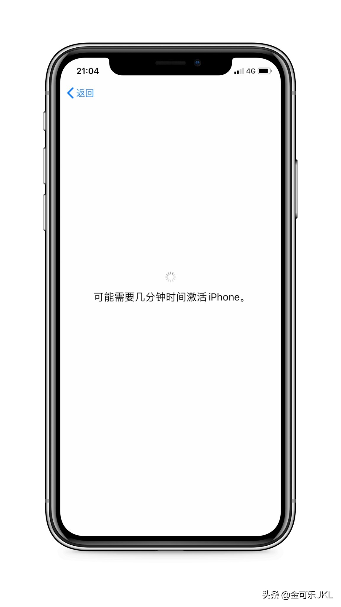 2019现阶段的有锁机，如何变得更好用（一）TMSI解锁