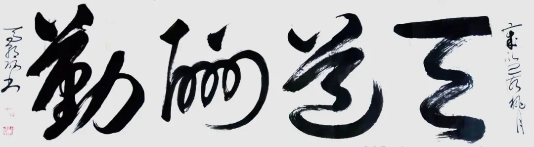 馬朝陽——當代最具投資收藏價值的藝術家