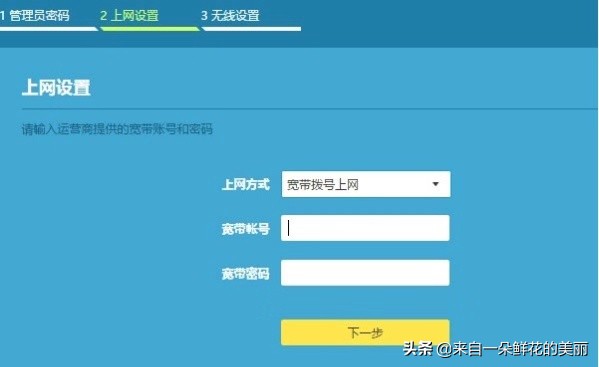 男朋友不在家，Wifi路由器到底怎么设置与使用？看完这篇你会了