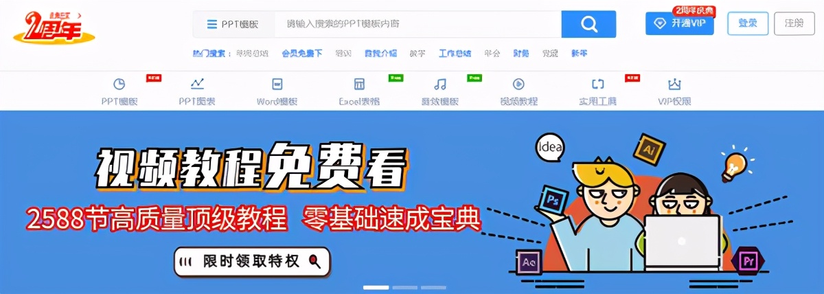 5个剪辑师必备的资源网站，掌握这些你也可以成为大佬