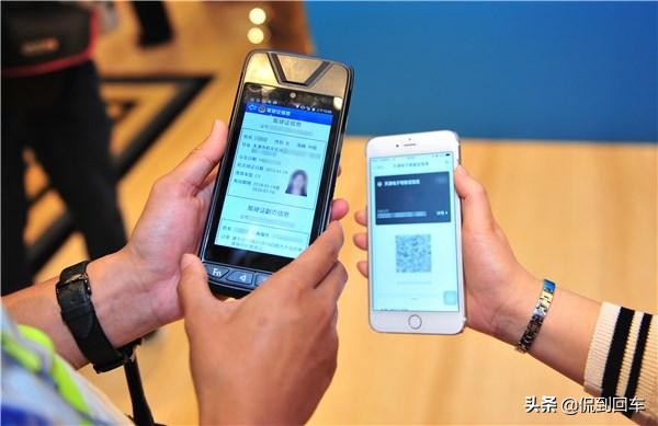 电子驾照时代就要来临，它将为我们的出行，带来哪些方便