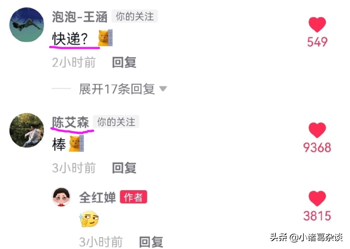 人缘太好了！全红婵做的牛轧糖遭哄抢，队友都想吃，还有要快递的