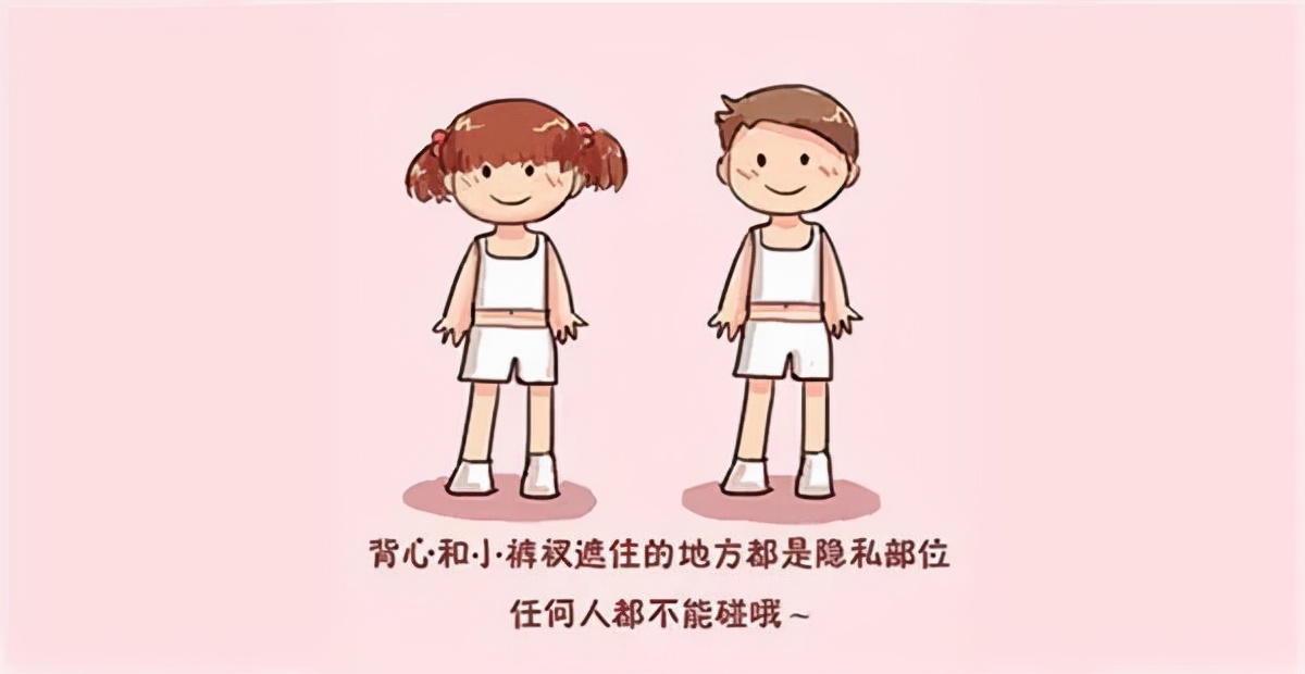 教师猥亵学生,老师猥琐学生应该付什么刑事责任