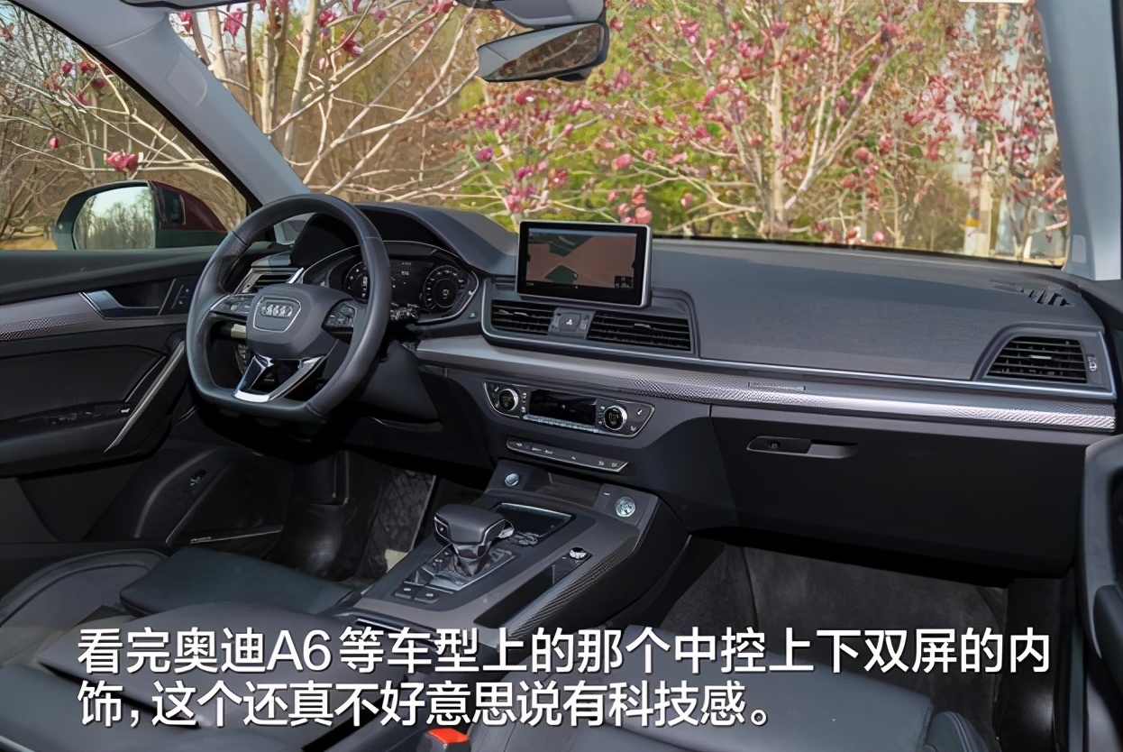 开惯了丰田汉兰达，再开奥迪Q5L，终于明白丰田和奥迪的差距