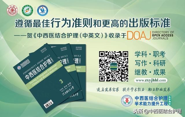 咳嗽病（急性气管-支气管炎）中医诊疗方案（2018年版）