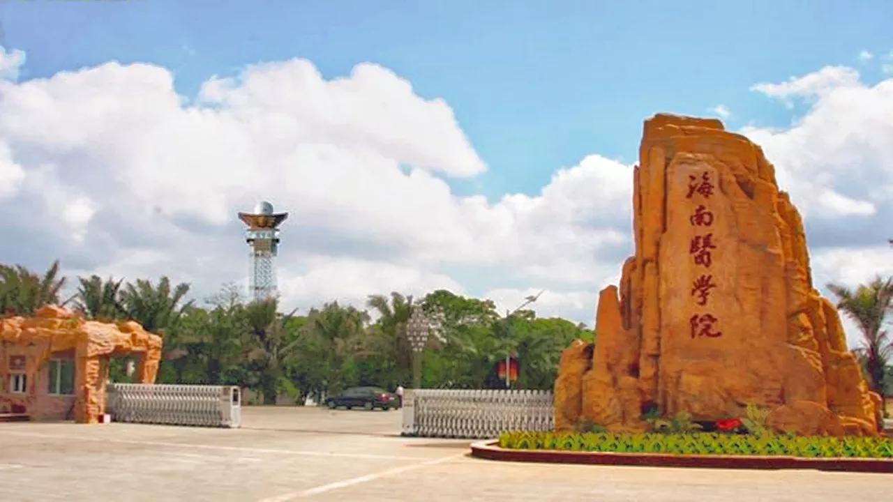 海南22所大学，你都去过吗？高考志愿填报在即，你会推荐哪一所？