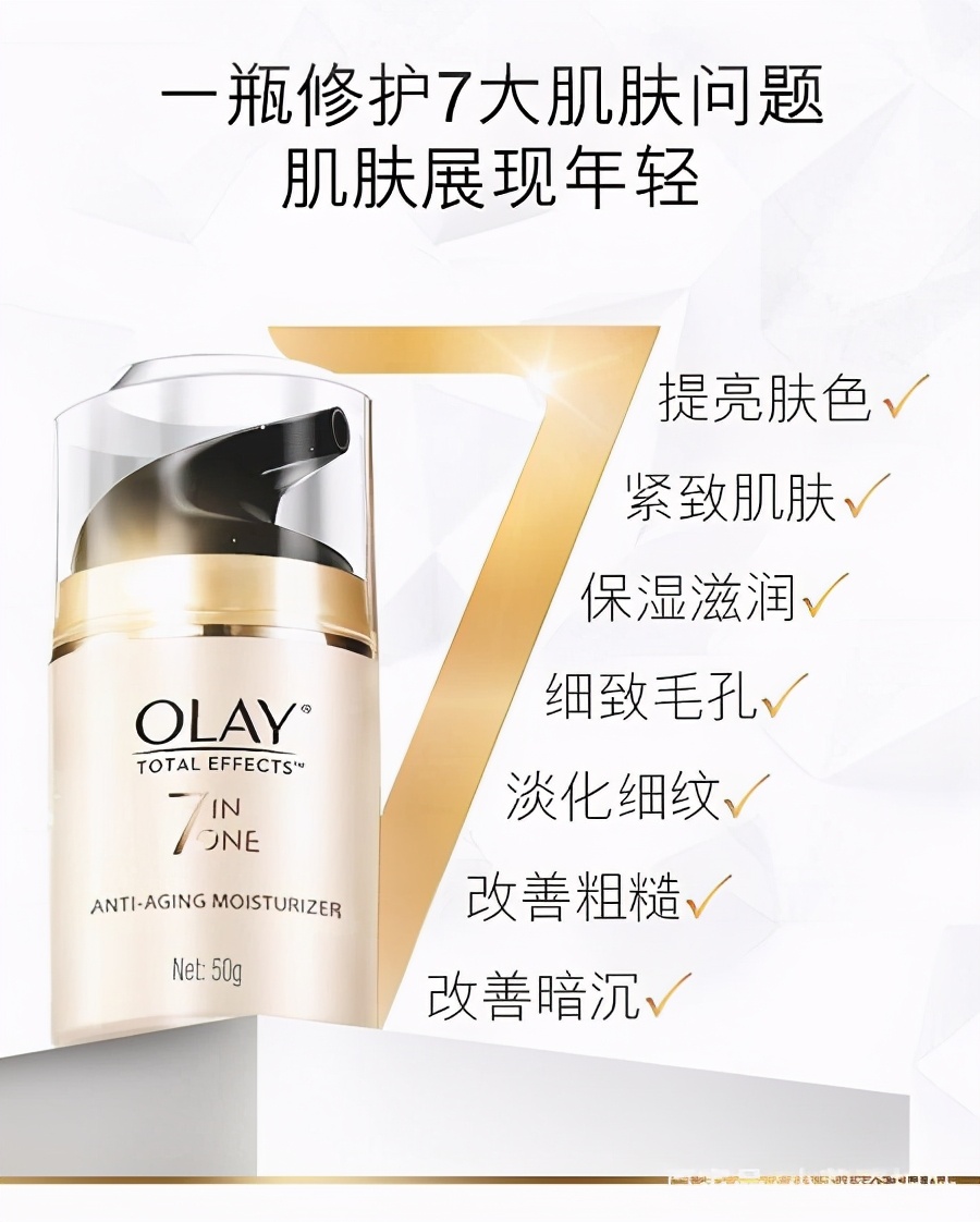 哪些牌子的护肤品便宜又好用？这些乳液有效对抗干燥，你喜欢吗？