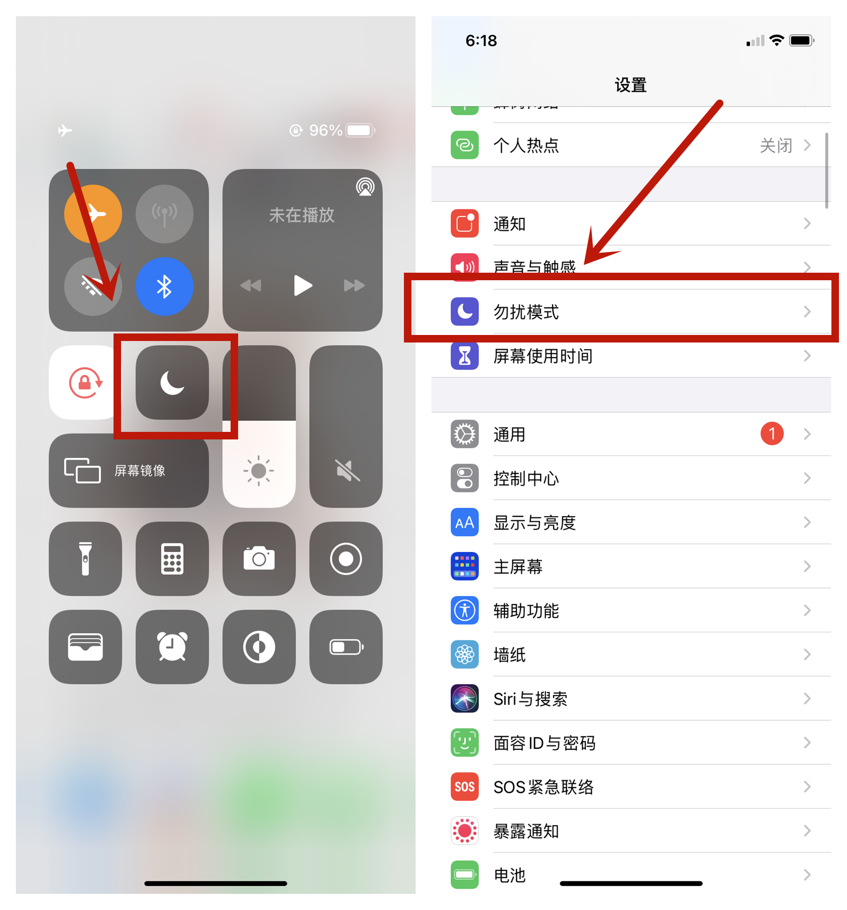 iPhone手机里月亮图标有什么用？原来隐藏3个功能，涨知识