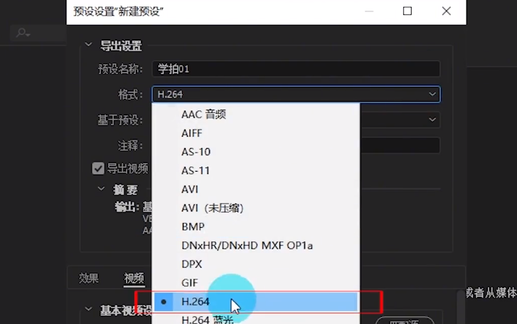 一招教你让低配电脑也能顺畅剪辑 代理剪辑帮你实现