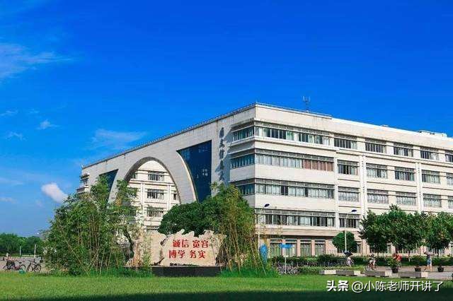 首都经贸大学值得上吗（冲刺985）
