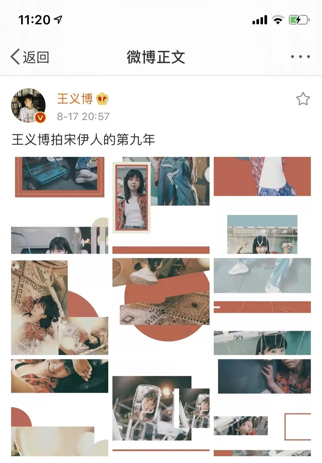 进娱乐圈的10位网红，有人演8部女主不火，有人身份横跨演员歌手