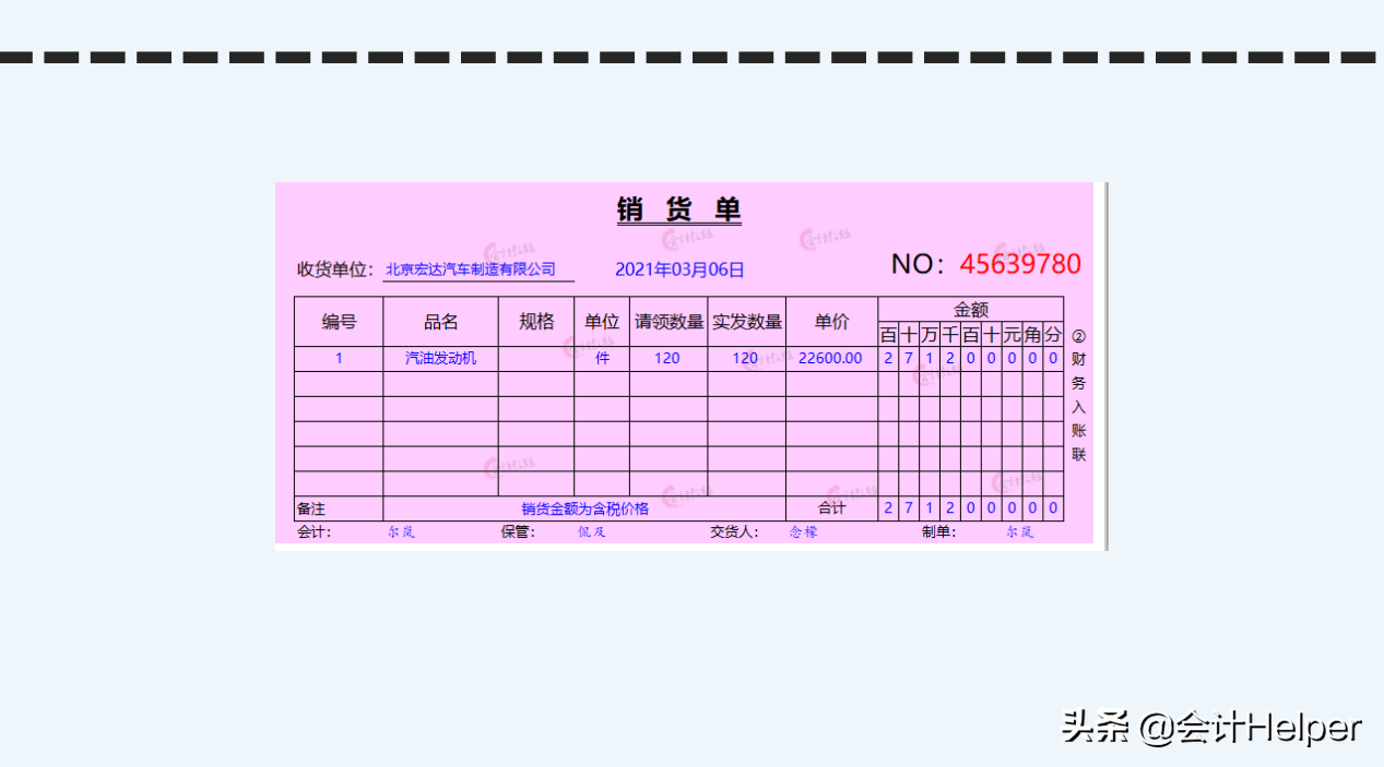 新手上岗不要慌！送你一套会计做账基本流程，附常见业务会计分录
