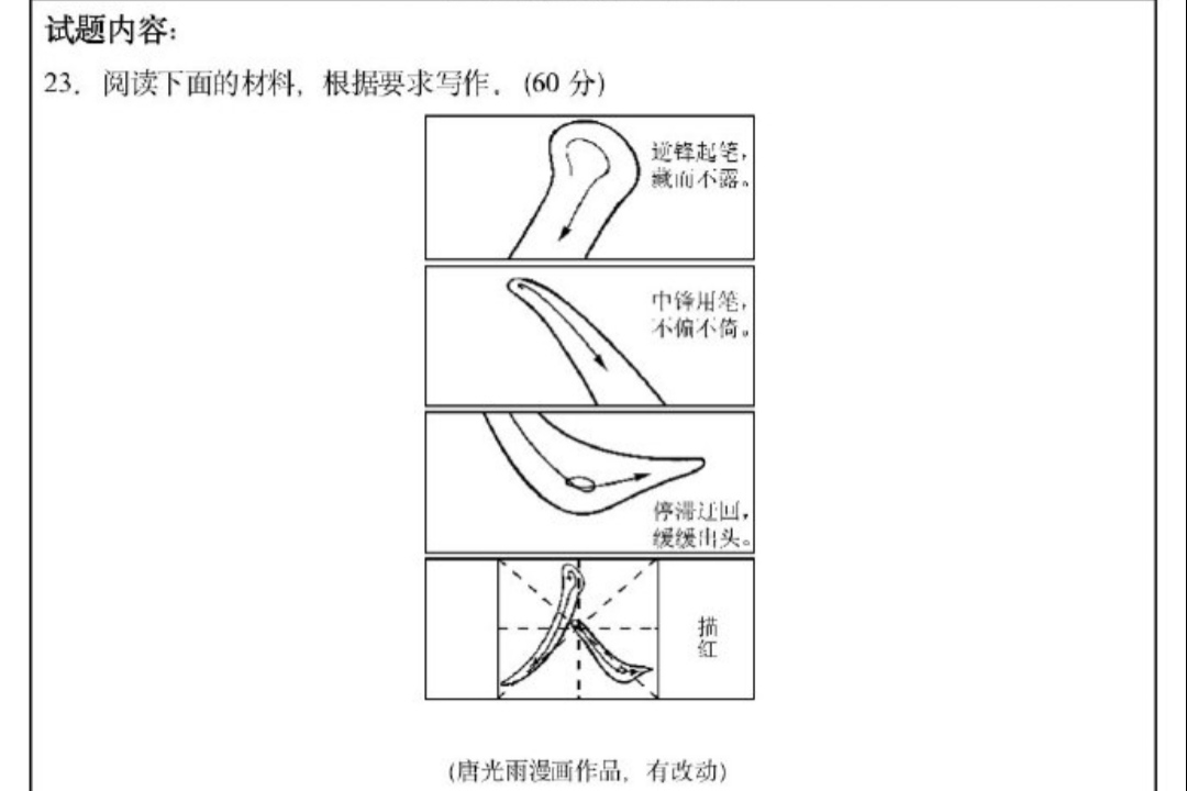 2021年高考难度系数到底多大？考生说出内心真实想法，让人很心疼
