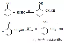 无机化合物有哪些（有机化学基础易忽略知识点）