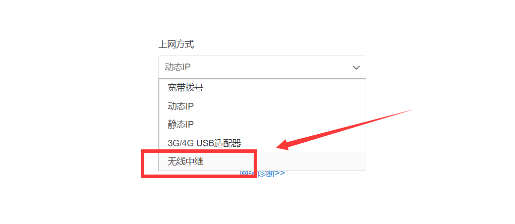 公网IP被回收怎么办？蒲公英全家桶为NAS和手机异地组网教程