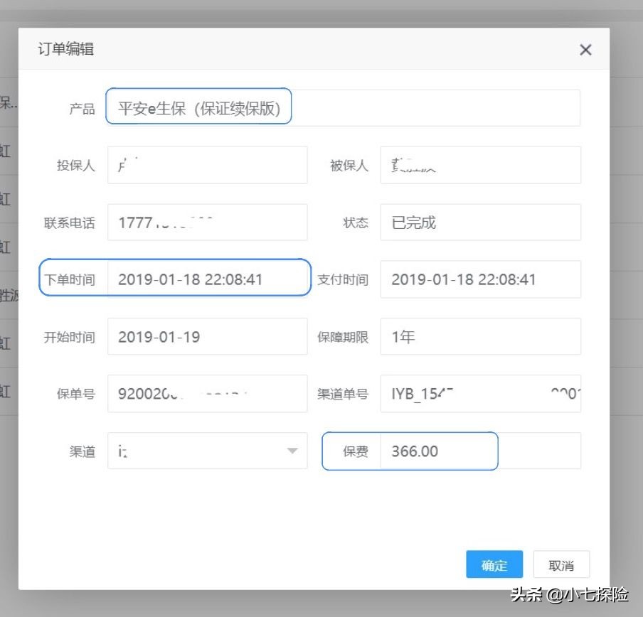 【理赔实录】366元买的医疗险，确诊脂肪瘤实赔13053.38元