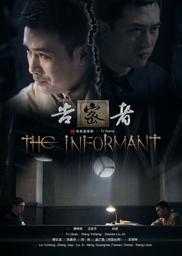 不止风筝,暗算,很多也好看