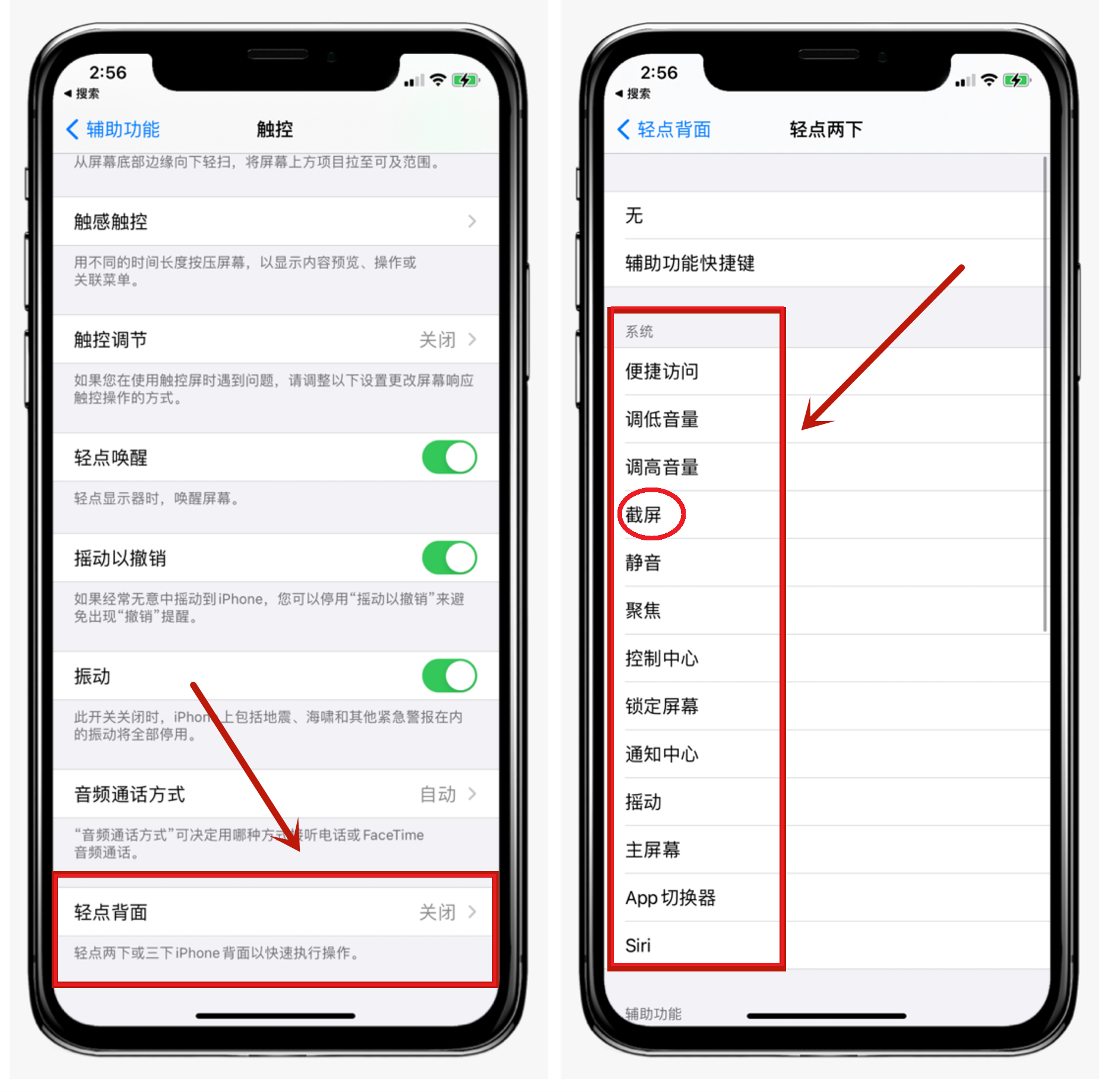 苹果iOS 14系统中，可能被你忽视的6个小技巧，真的很实用