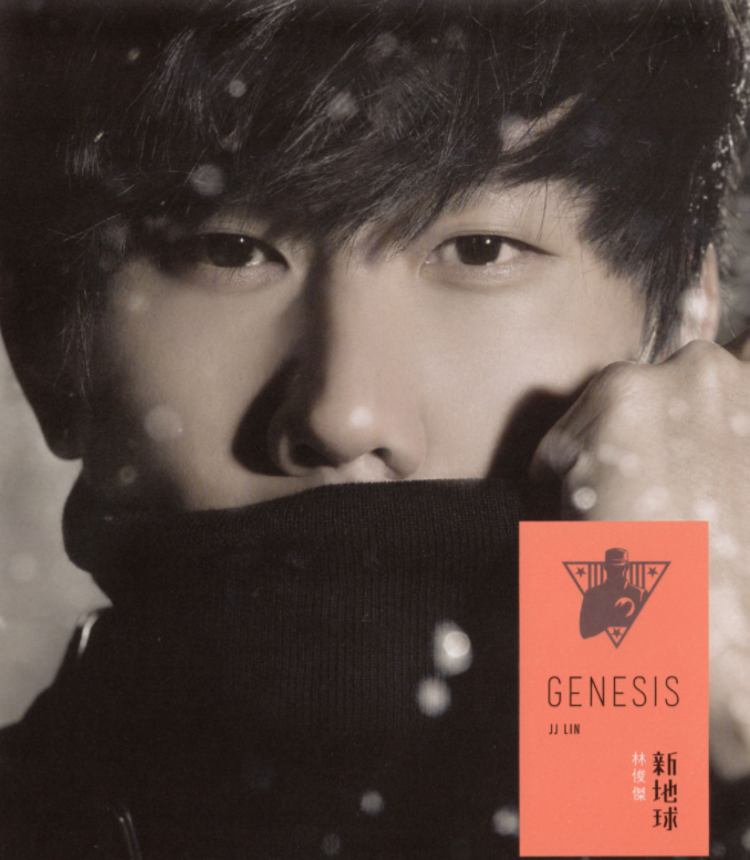 被初恋误以为是穷光蛋，苦追田馥甄“求婚”金莎，林俊杰的绯闻史