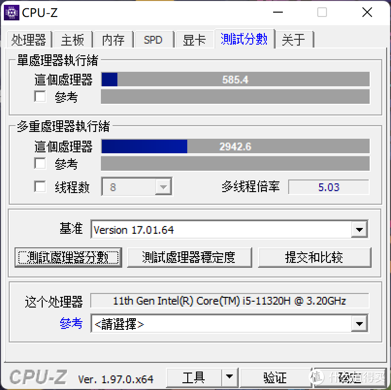 YOGA终结者？联想小新Pro14高刷版开箱测评
